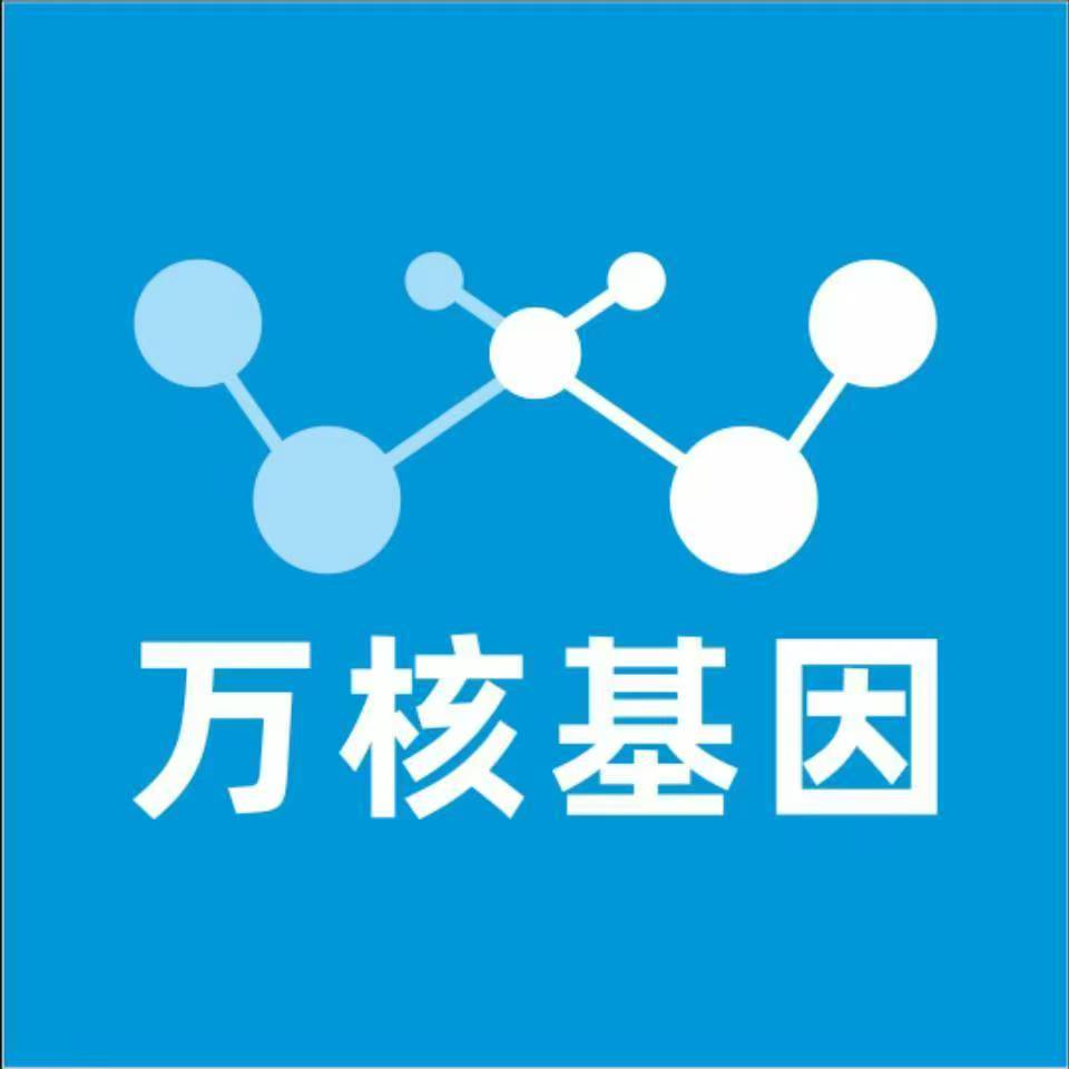 宿州灵璧万核健康基因管理咨询中心